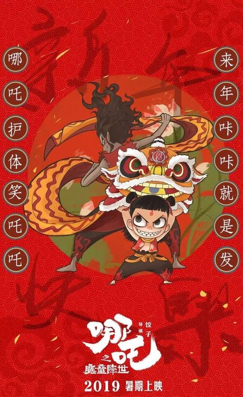 定制高仿日本琉球大学文凭毕业证